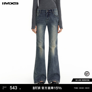 女2025年新款 IMXS美式 复古时髦水洗牛仔裤 显瘦长裤 辣妹微喇修身