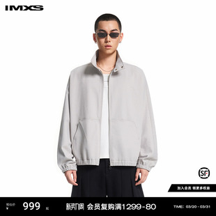 IMXS肌理感提花立领挺括拉链休闲宽松哈灵顿夹克外套春夏新款