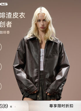 IMXS咖啡皮衣夹克翻领宽松外套