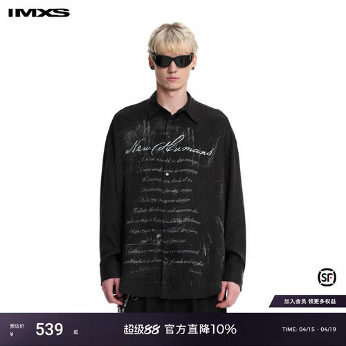 字母印花长袖衬衫男潮牌衬衣