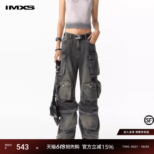 范丞丞同款牛仔裤IMXS水洗