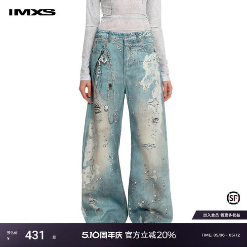 IMXS直筒长裤复古做旧印花