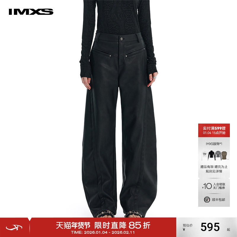 IMXS铆钉褶皱车线PU皮裤弯刀裤黑色宽松阔腿休闲裤女款2025年新款,女装/女士精品,皮裤,淘宝优惠券,粉丝福利购,淘宝优惠卷