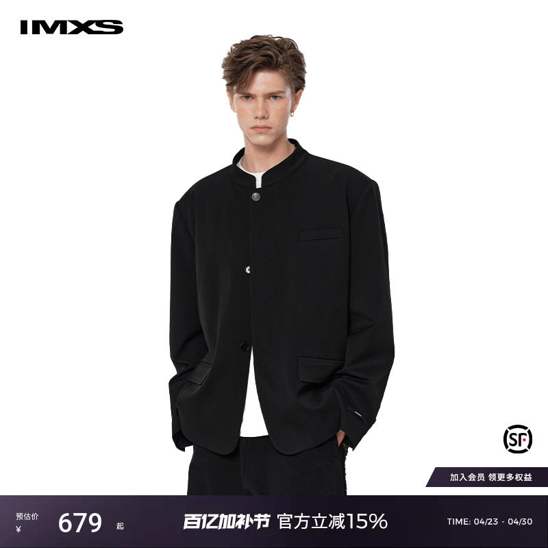IMXS新中式西装外套小众高级痞帅黑色立领纽扣气质中山装外套男女