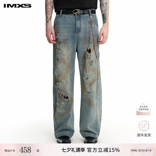 烧花破坏牛仔裤男做旧脏染裤子