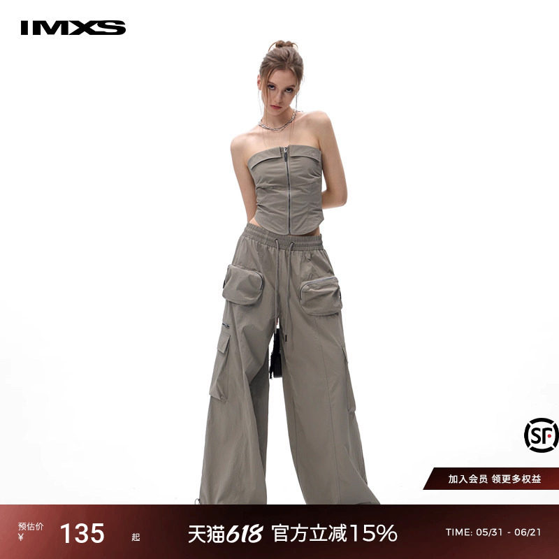 IMXS辣妹街舞hiphop爵士舞穿搭一字肩露肩抹胸阔腿工装裤两件套装