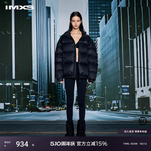 光泽感格纹279g立领短款羽绒服