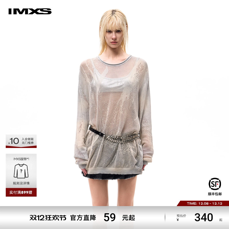 IMXS长袖休闲薄款网眼