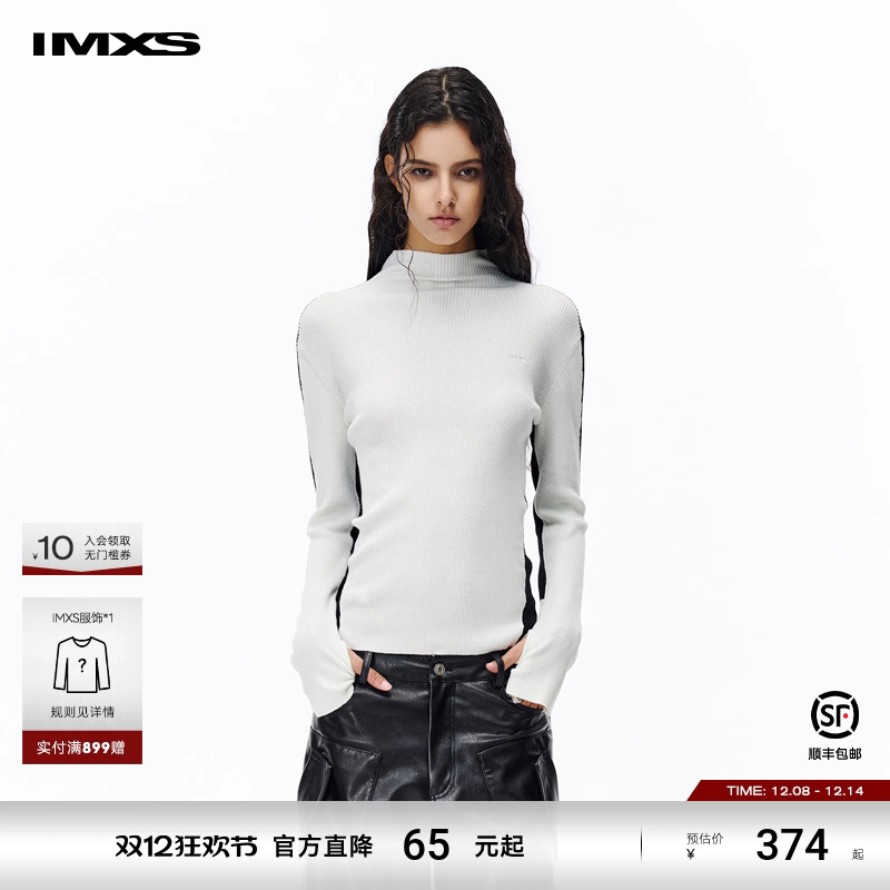 IMXS拼色高领白色修身显瘦针织衫秋冬季内搭长袖上衣毛衣