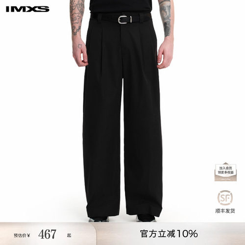高级感宽松阔腿垂感西装裤子男