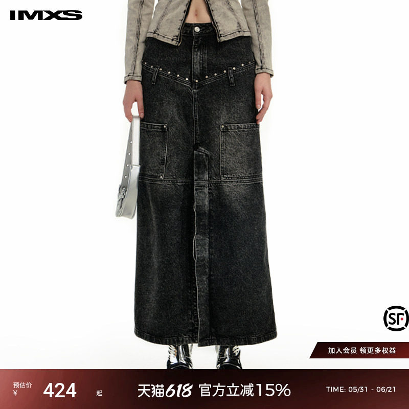 IMXS铆钉牛仔半裙水洗做旧开衩中长款修身黑色口袋设计感半身裙女