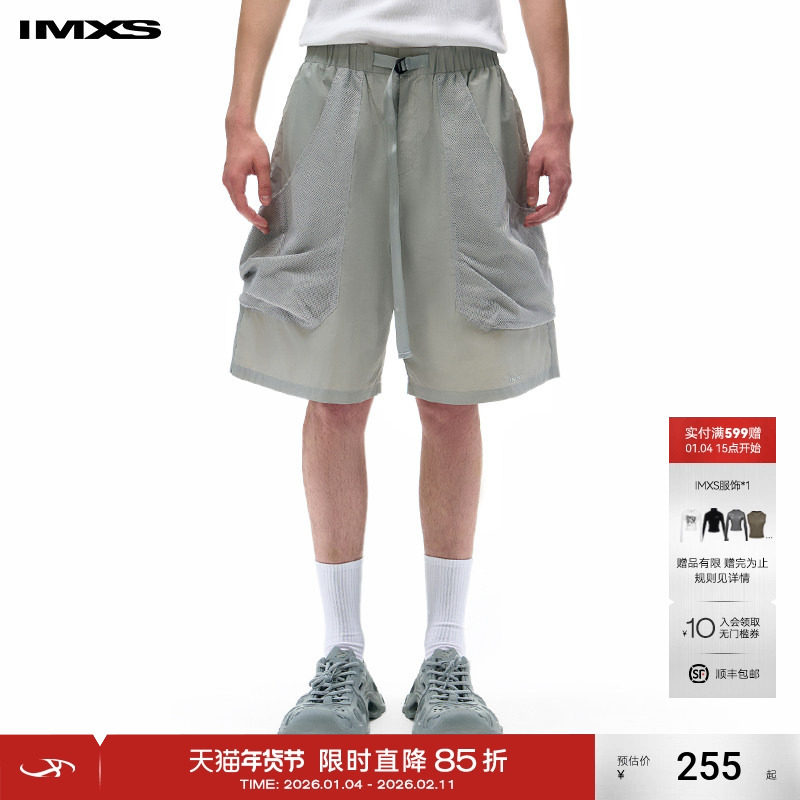 IMXS短裤户外机能梭织网眼夏季立体大口袋休闲运动工装五分裤男,男装,短裤,淘宝优惠券,粉丝福利购,淘宝优惠卷