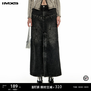 IMXS铆钉牛仔半裙水洗做旧开衩中长款 黑色口袋设计感半身裙女 修身
