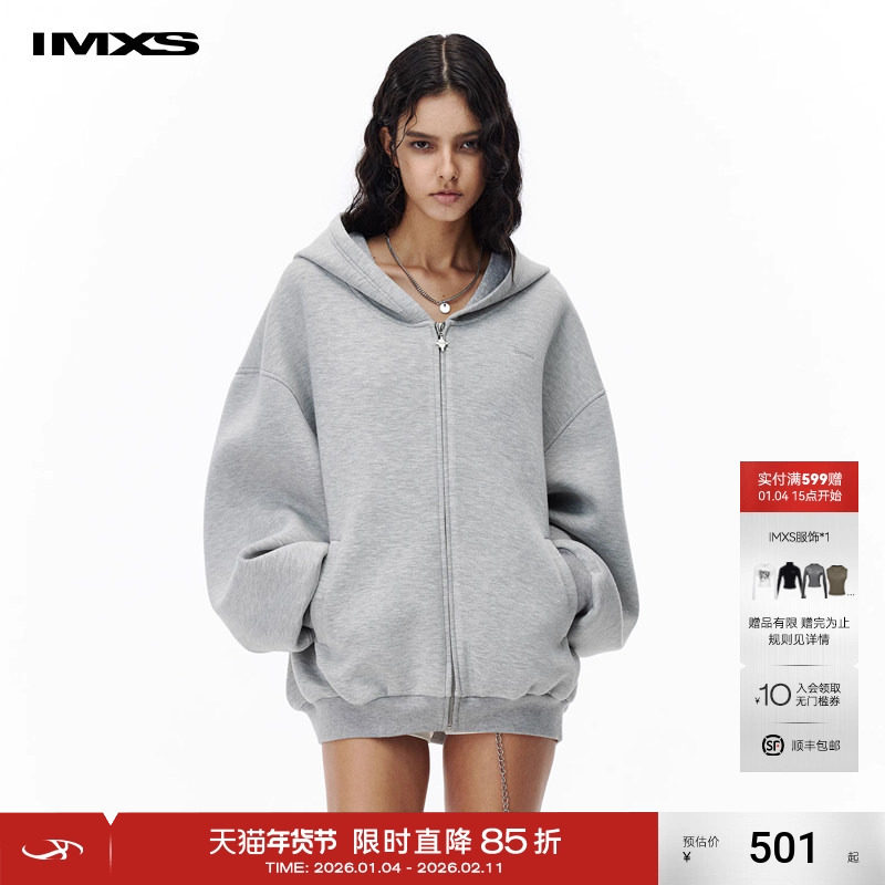 IMXS"液态"廓形感重磅空气层 oversize宽松花灰连帽卫衣外套女秋,女装/女士精品,时尚套装,淘宝优惠券,粉丝福利购,淘宝优惠卷