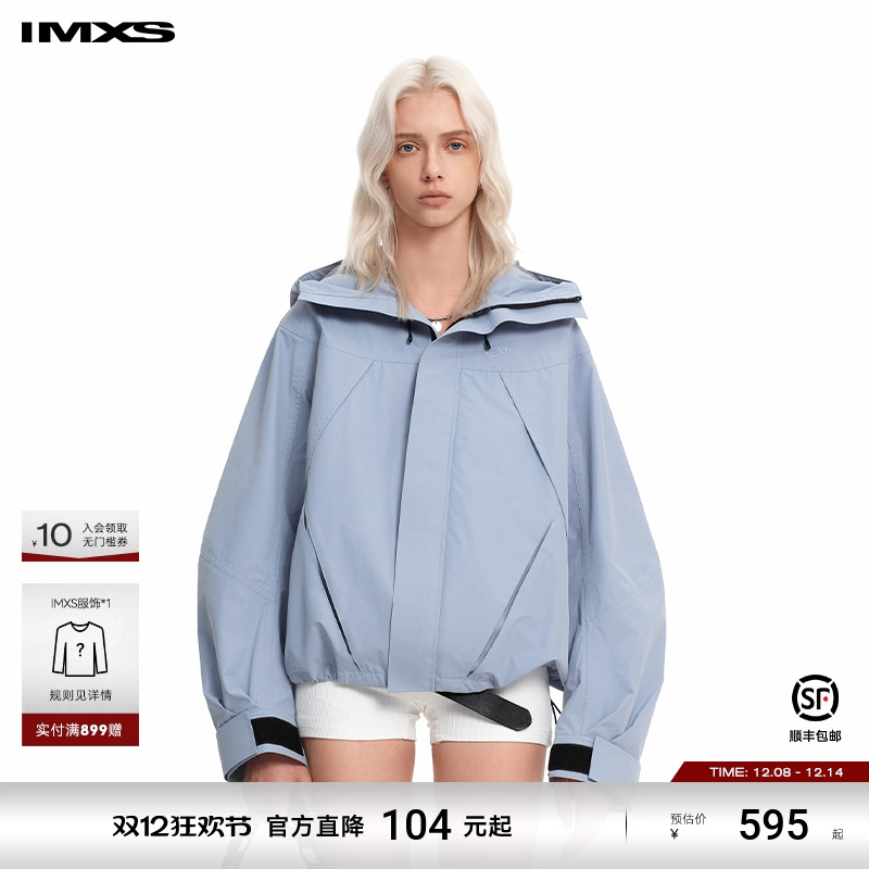 IMXS硬壳全压胶三防冲锋衣夹克urbancore时尚骑行运动山系短外套