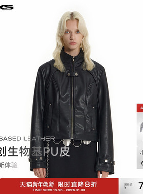 IMXS美式生物基机车PU皮衣立领黑色短款皮夹克外套女2025年新款