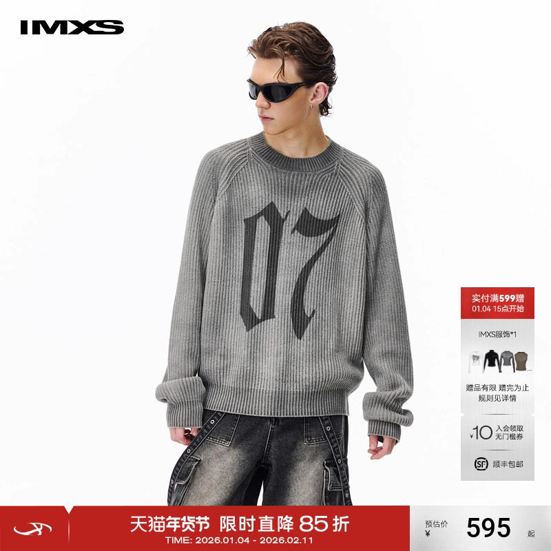 IMXS字母坑条毛衣美式复古小众设计感情侣款修身显瘦内搭打底上衣,男装,针织衫/毛衣,淘宝优惠券,粉丝福利购,淘宝优惠卷