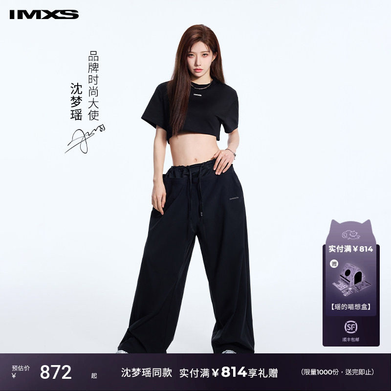 【沈梦瑶同款】IMXS抽绳双腰头设计凉感阔腿裤长裤休闲裤春夏新品 - 实物图