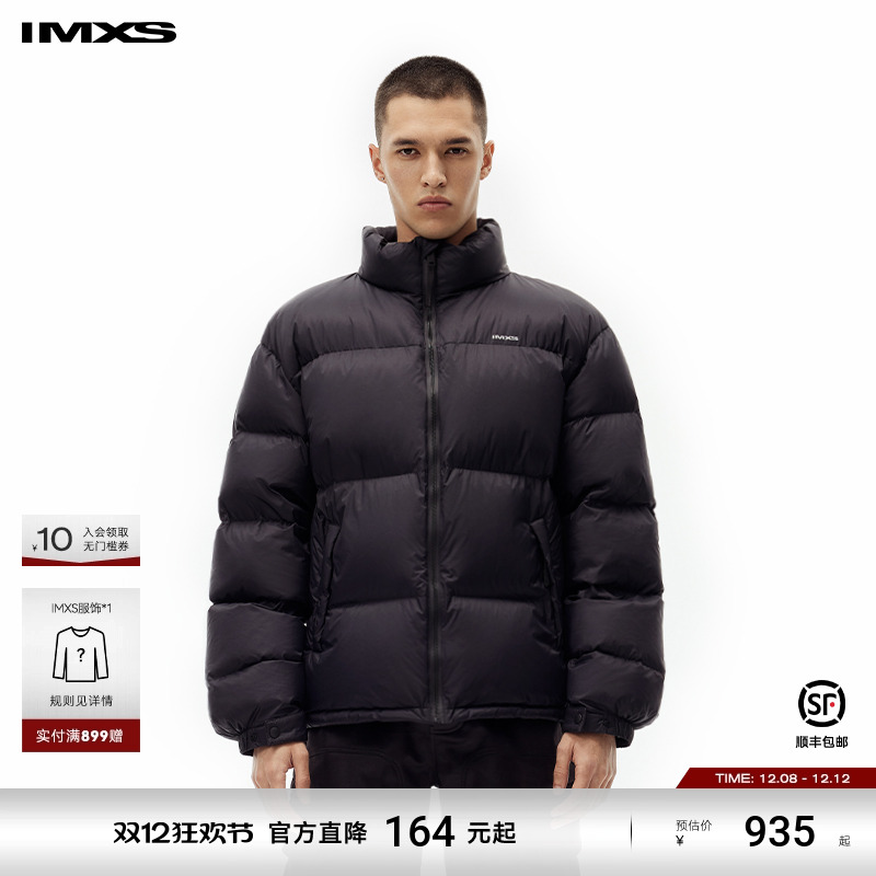 高充绒279g三防立领短款羽绒服