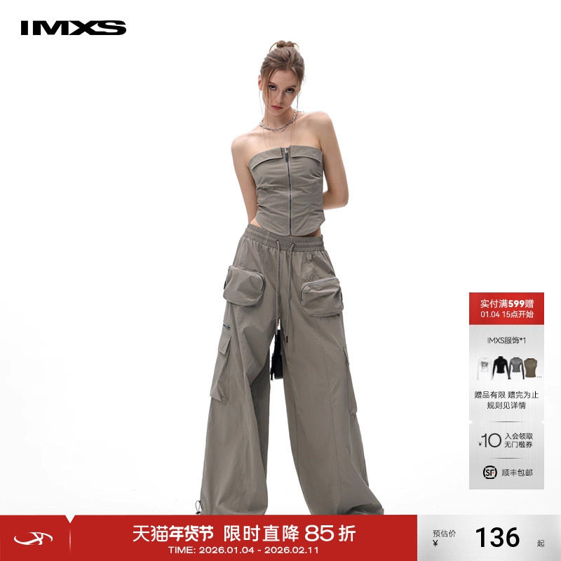 IMXS辣妹街舞hiphop爵士舞穿搭一字肩露肩抹胸阔腿工装裤两件套装,女装/女士精品,抹胸,淘宝优惠券,粉丝福利购,淘宝优惠卷