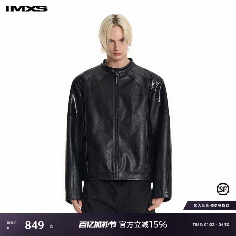 IMXS立领机车服短款pu皮夹克秋季皮衣外套男女同款2025年新款