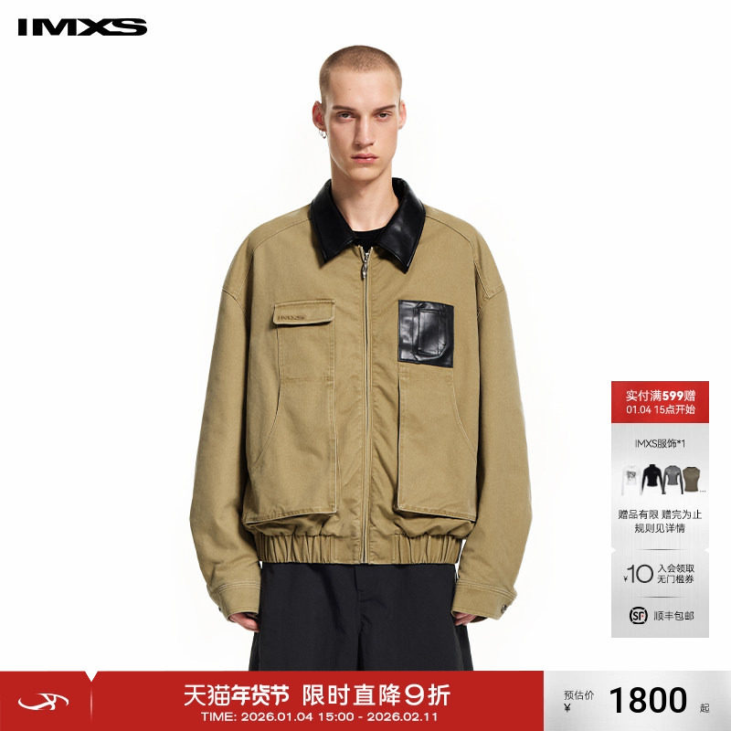 IMXS简约复古工装夹克拼皮宽松落肩潮流羽绒服外套男女25年新款,男装,羽绒服,淘宝优惠券,粉丝福利购,淘宝优惠卷