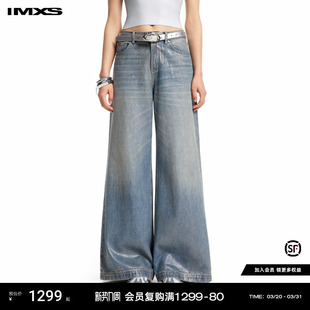 长裤 牛仔裤 春夏 宽松拖地裤 IMXS水洗做旧猫须擦色烫银金属感阔腿裤