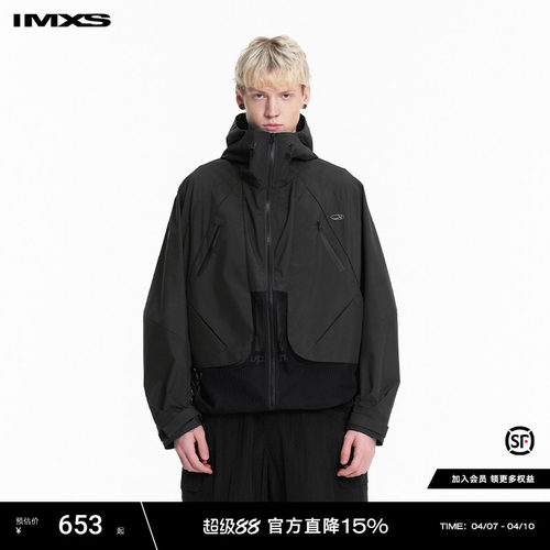 先锋机能运动连帽冲锋夹克外套