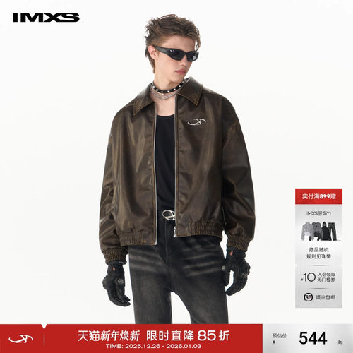IMXS翻领秋季宽松擦旧夹克