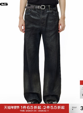 IMXS擦色直筒牛仔裤美式高街复古蓝色男阔腿宽松垂感修身直筒长裤