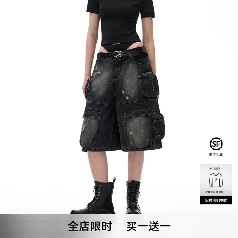 破洞中裤IMXS中裤破洞