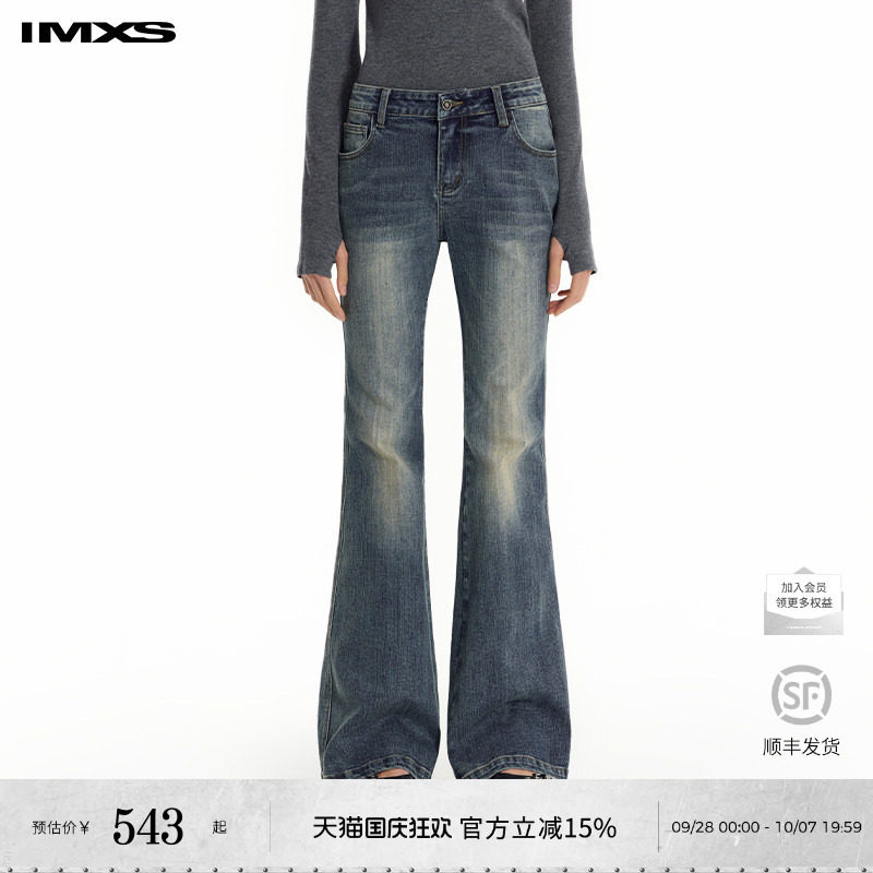 【IMXS】美式辣妹修身显瘦长裤