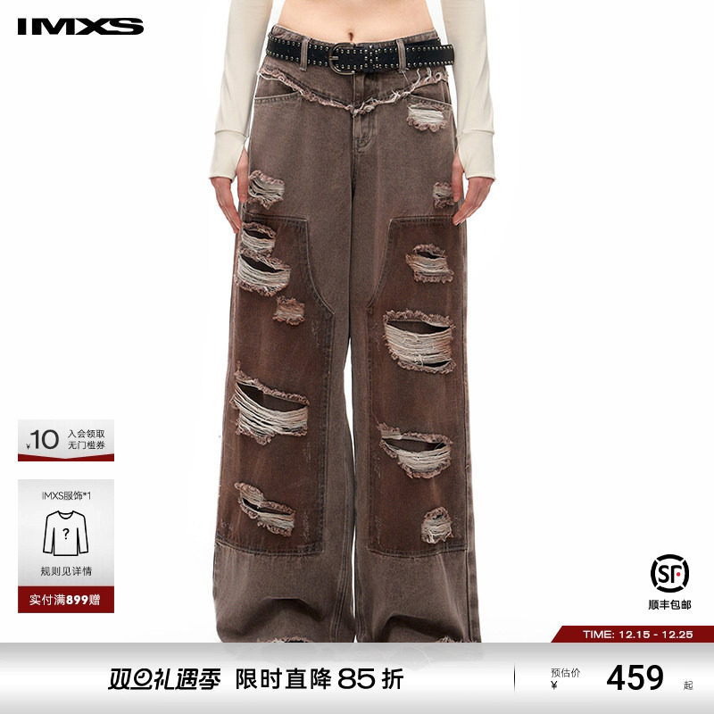 IMXS宽松直筒长款破洞牛仔裤