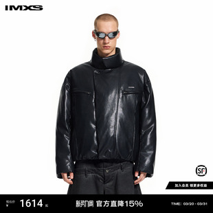 IMXS短款 立领高级感加厚皮衣防寒百搭pu皮羽绒服外套男女25年新款