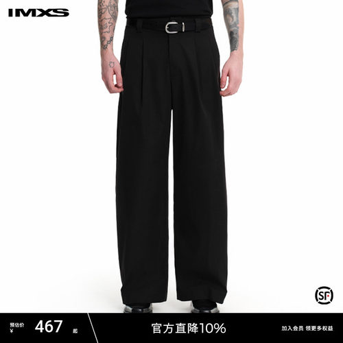 高级感宽松阔腿垂感西装裤子男