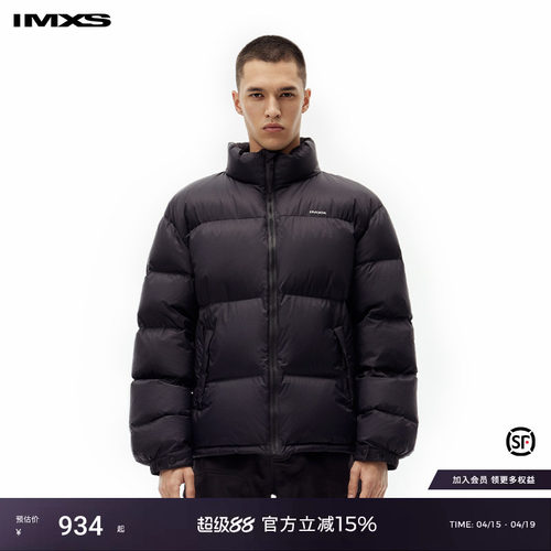 高充绒279g三防立领短款羽绒服