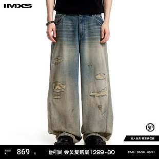 春26年新款 宽松脏脏裤 泥染做旧褪色摩登街头破洞阔腿牛仔裤 IMXS