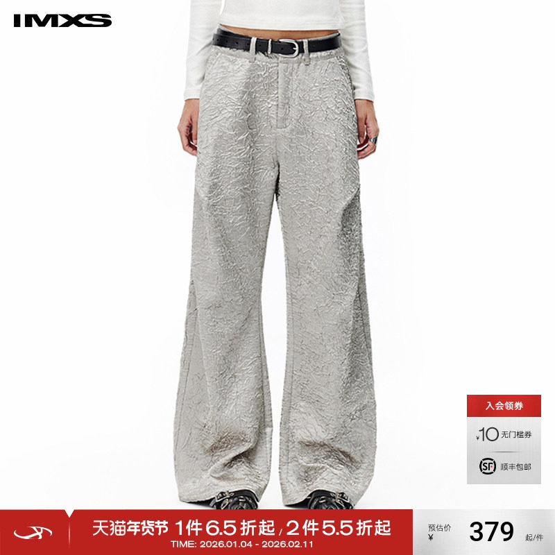IMXS【肌理感】肌理褶皱长裤气质垂感显瘦显腿长宽松阔腿裤子女,女装/女士精品,休闲裤,淘宝优惠券,粉丝福利购,淘宝优惠卷