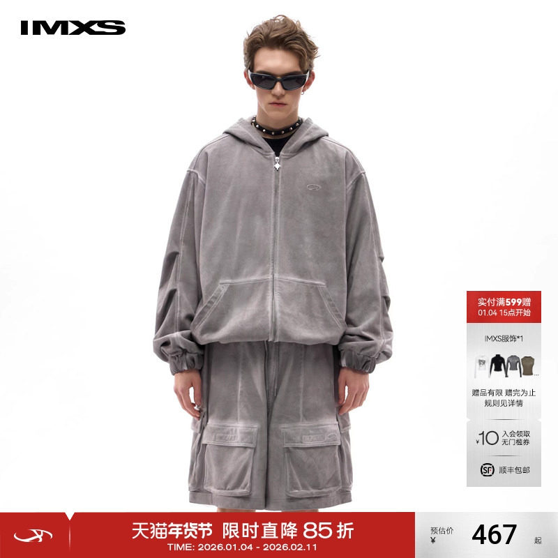 IMXS脏染连帽开衫卫衣美式潮牌短款做旧运动卫衣套装夹克外套男,男装,休闲运动套装,淘宝优惠券,粉丝福利购,淘宝优惠卷