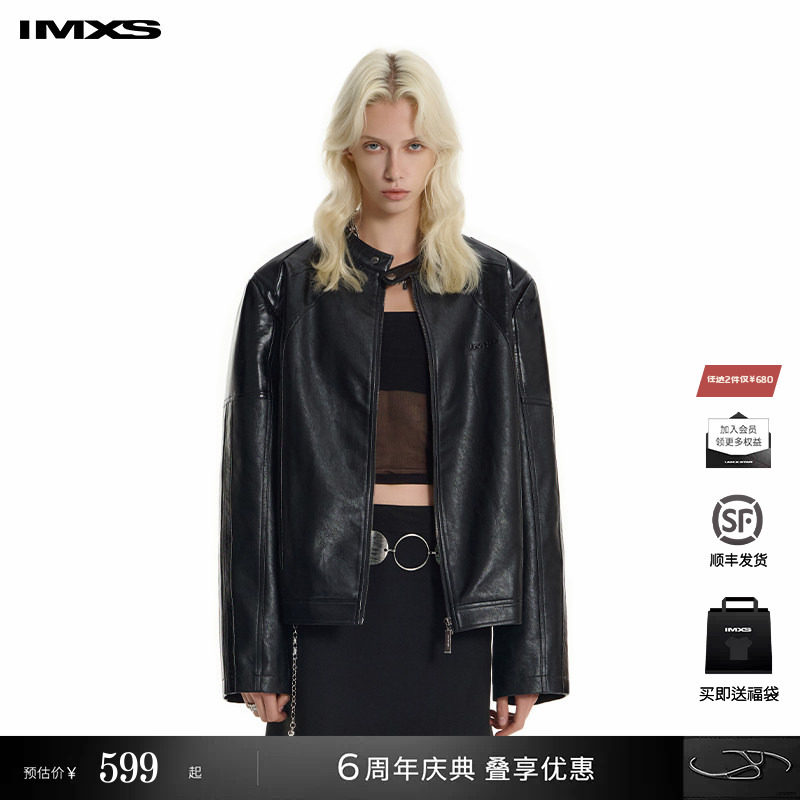 IMXS立领机车服短款垫肩pu皮夹克秋季皮衣外套男女同款