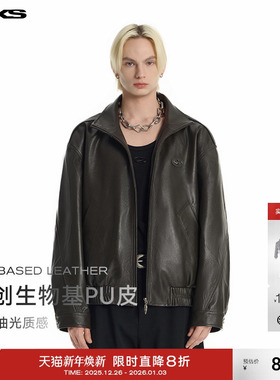 IMXS美式复古pu皮衣黑色生物基环保皮夹克外套男女同款2025年新款