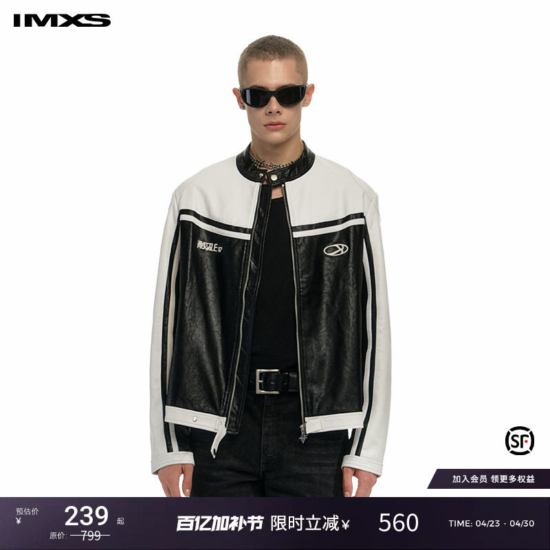 IMXS国潮复古拼接机车服情侣款宽松PU皮夹克男女时尚潮牌拼色外套