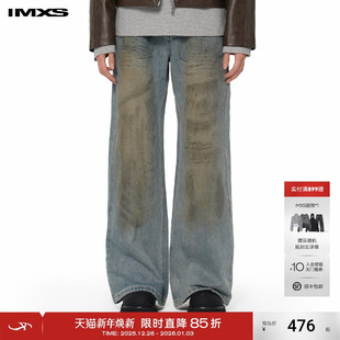 高街废土风宽松微喇长裤 IMXS脏脏裤 手工擦色泥染Dirtyfit牛仔裤