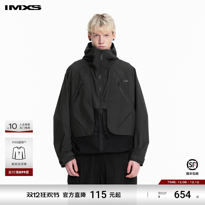 先锋机能运动连帽冲锋夹克外套