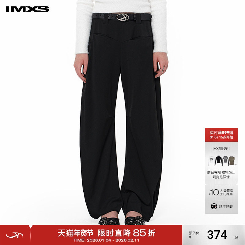 IMXS弯刀()弧形裤 宽松垂感阔腿裤 简约通勤香蕉黑色显瘦西装长裤,女装/女士精品,休闲裤,淘宝优惠券,粉丝福利购,淘宝优惠卷