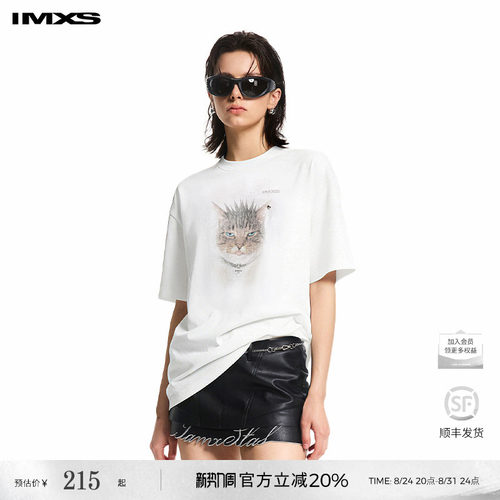 【明星同款】IMXS叛逆虎斑猫咪印花朋克风铆钉T恤短袖春夏新品