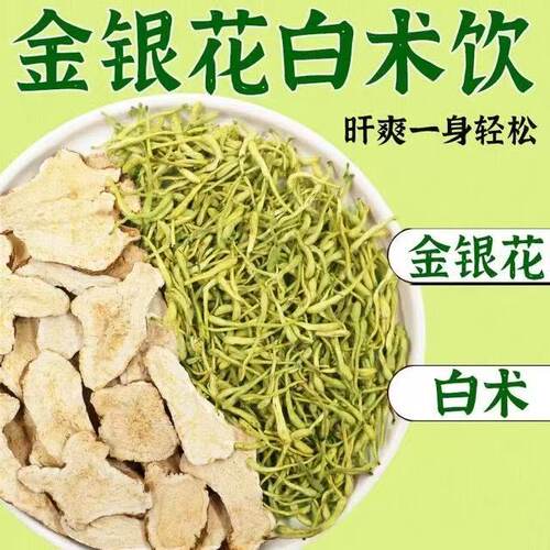 金银花甘草花茶组合新茶正品金银花干组合甘干草片四季常备罐装