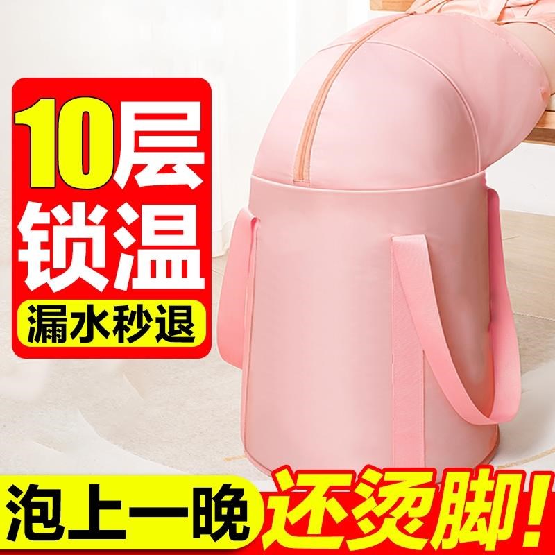 可折叠泡脚袋深桶过小腿家用便携式过膝足浴养生保温泡脚桶洗脚盆