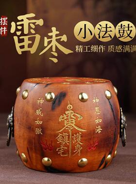 玄灵阁中式雷击木法鼓摆件枣木雕刻裂纹手把件传统国学收藏工艺礼