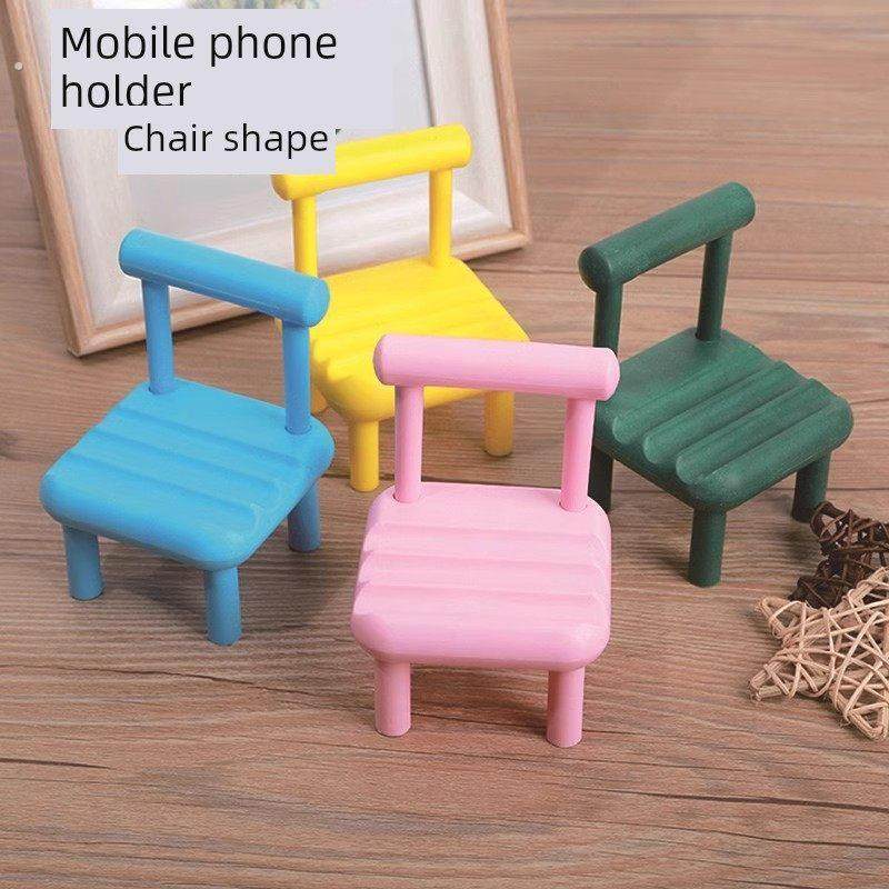 手机座小椅子创意桌面可爱便携式懒惰折叠办公室紧凑凳子创意板凳,3C数码配件,手机支架/手机座,淘宝优惠券,粉丝福利购,淘宝优惠卷